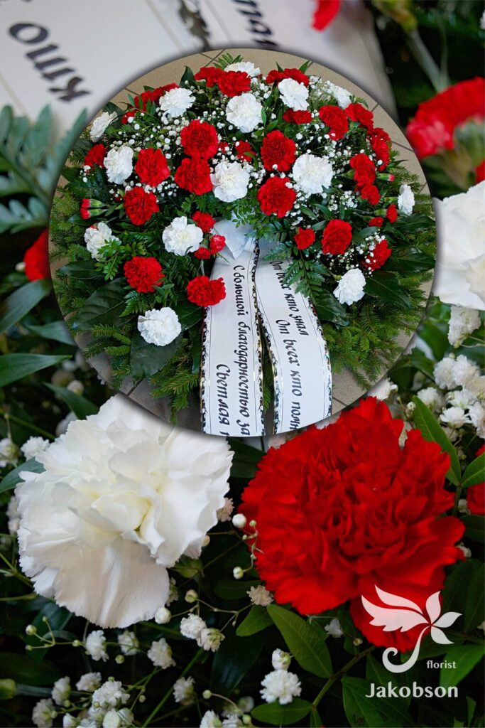 floristjakobson 
