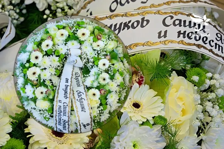 floristjakobson